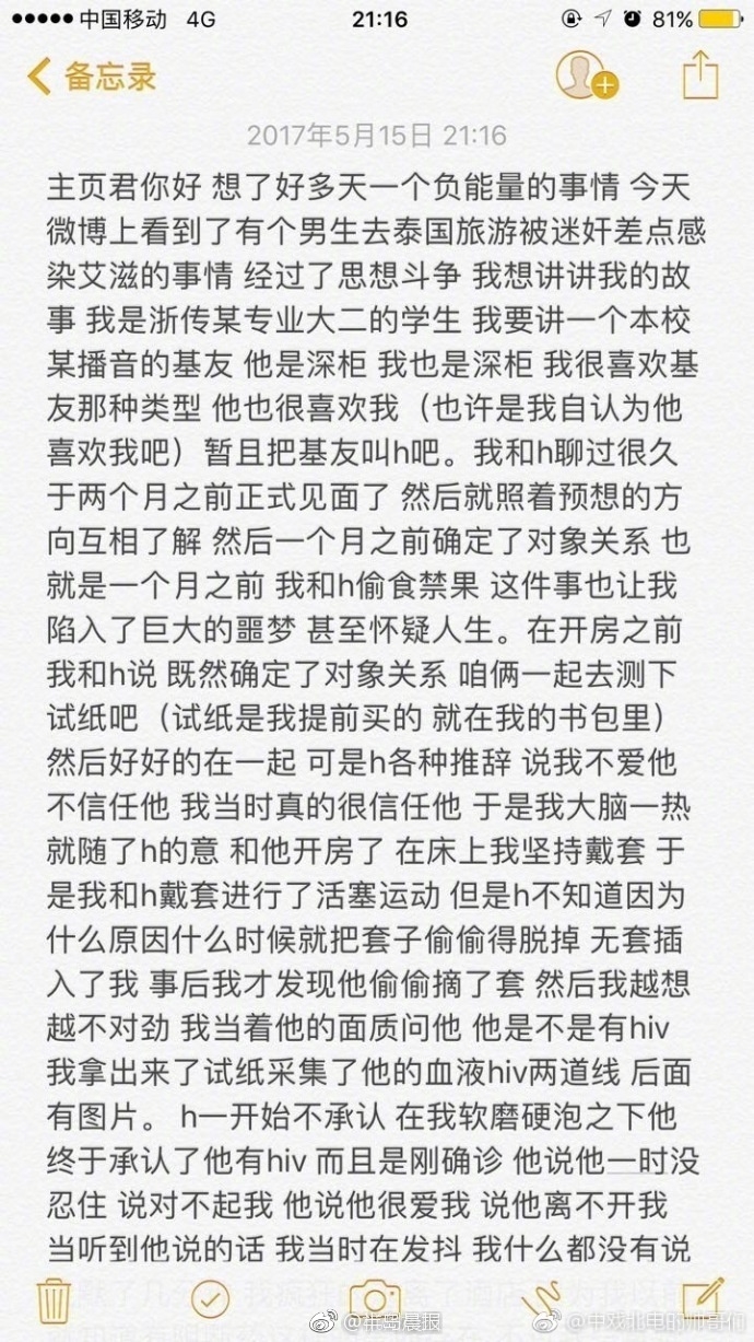 �㴫һ������ָ��֪��ȾHIV �Ժ����˷�����������Ϊ