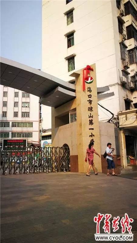 Сѧ��У��ǿ��Ů�����仳�� Ϊ�������ƻ���ֻ�