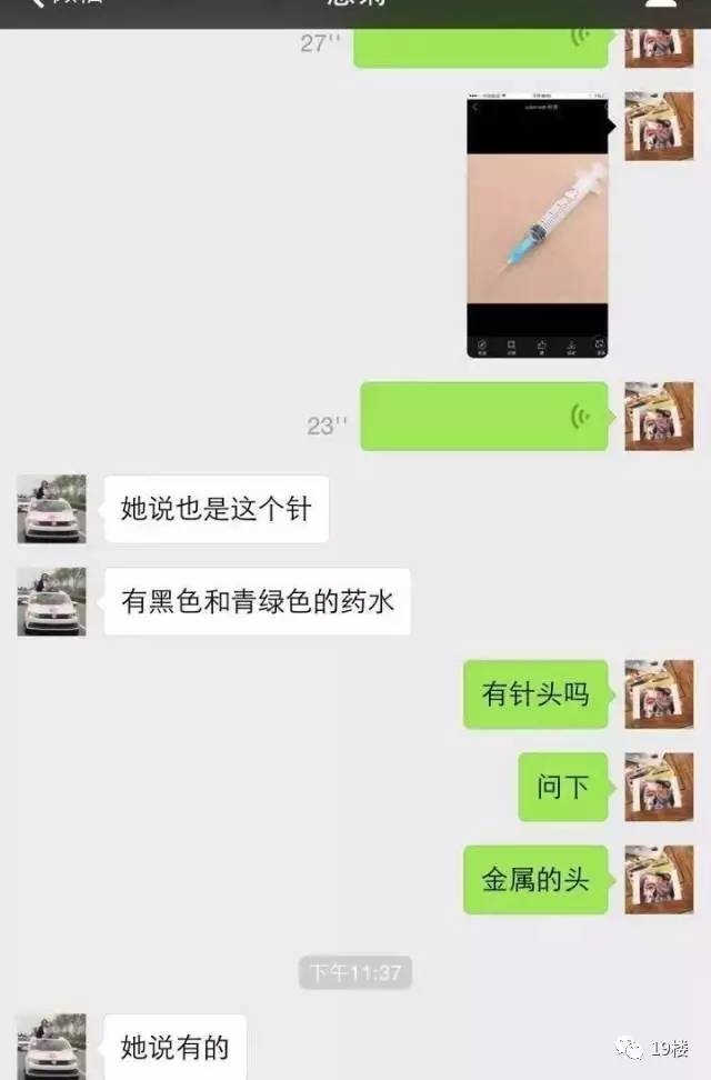 ��ʦ������ע�䡰����ɫҺ�塱 �����������֡���㡱