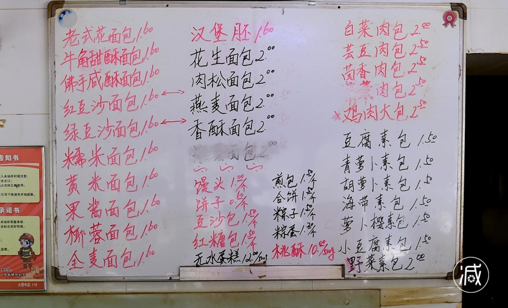 ������10�겻�Ǽ� ���1��6һ��