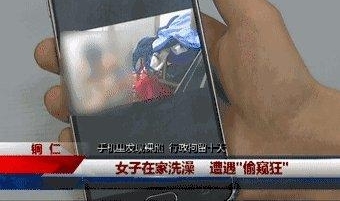 Ů������ϴ��ʱ ����ͻȻð����һֻ�ֻ�����