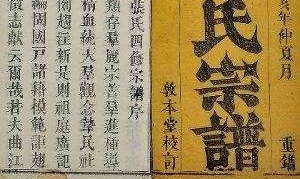 ���´���֮�����յ���Դ�뷢չ