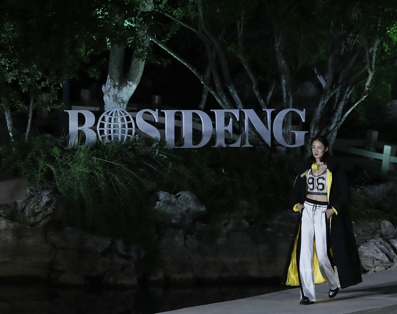 ��˾�����ݽ���ʵ��ʱװ��