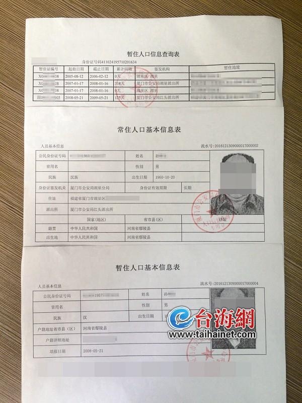 ������2������֤����Ȣ2������ ��4�׷�1����λ