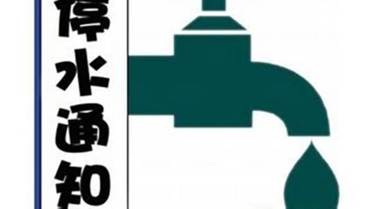 �山�������ֲ���Ƭ��17�ս�ͣˮ10Сʱ ����ǰ���ô�ˮ׼��