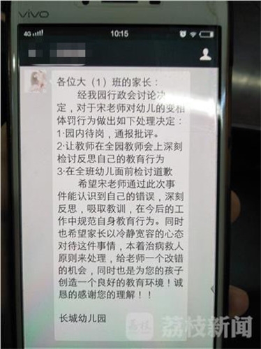 �Ͼ�һ�׶�԰��ʦ�ú����Դ���� ��Ϊ�������