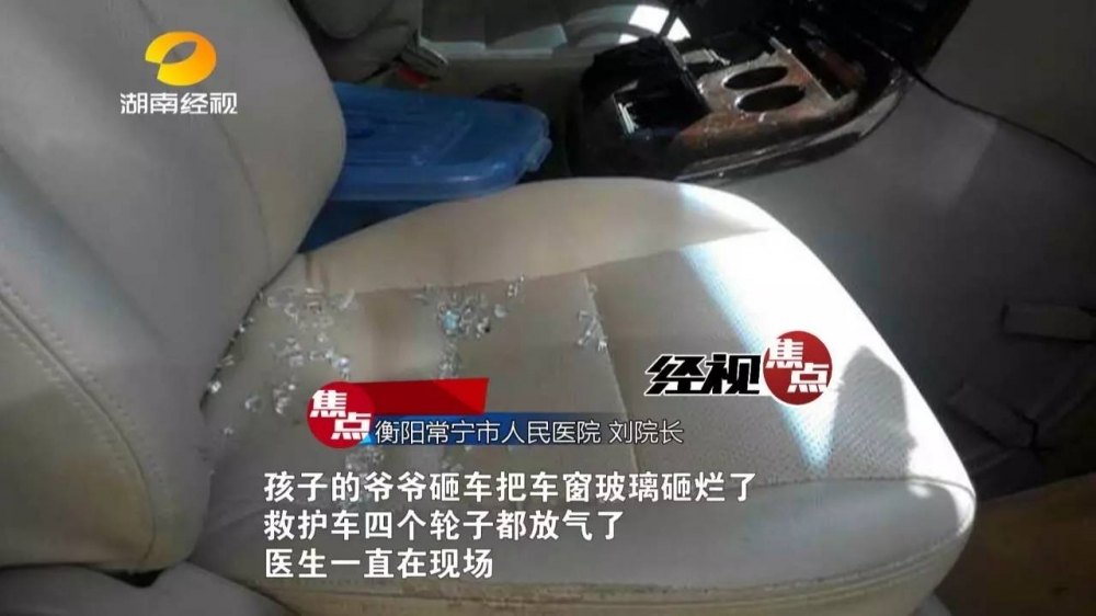 6����ͯ׹¥��120�϶����� ����ǿ����ҽ�־Ȼ���