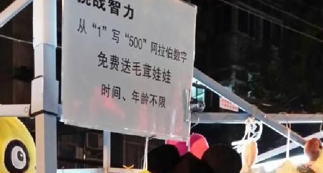 ũ�弯���ϵ���ƭ�֣�ũ������һ��Ҫ��߾���