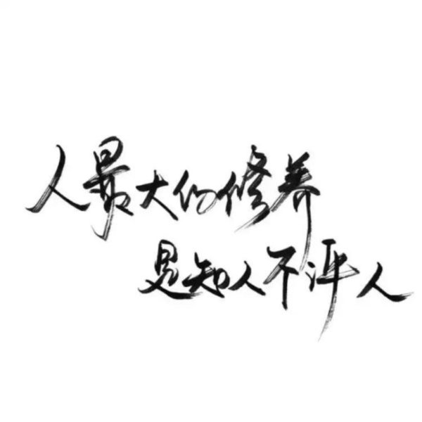 һ˪һ̹