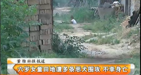 ����һ7��Ůͯ��������˹�˺ҧ ��������