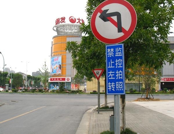 ��Щ��ʻ��Ϊ�����ױ���������һ��Ҫע�⣡