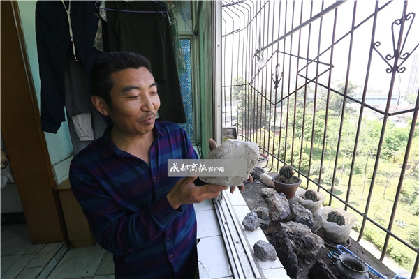 �ɶ�����12�������ʯ ר��˵һ�Ĳ�ֵ