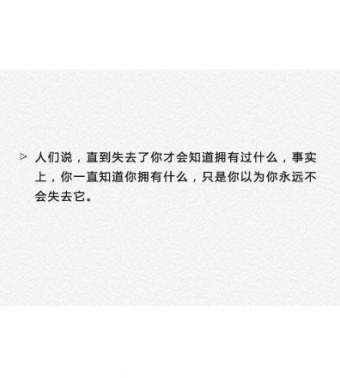 ٶ 綮