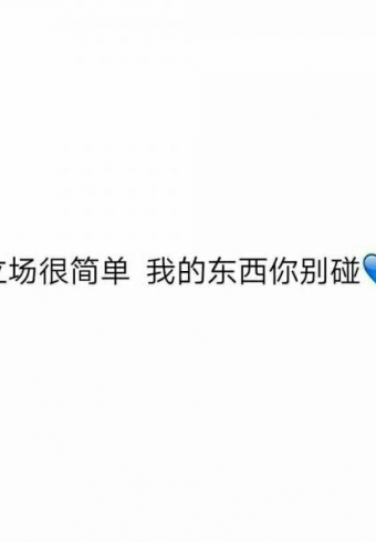 黰?
