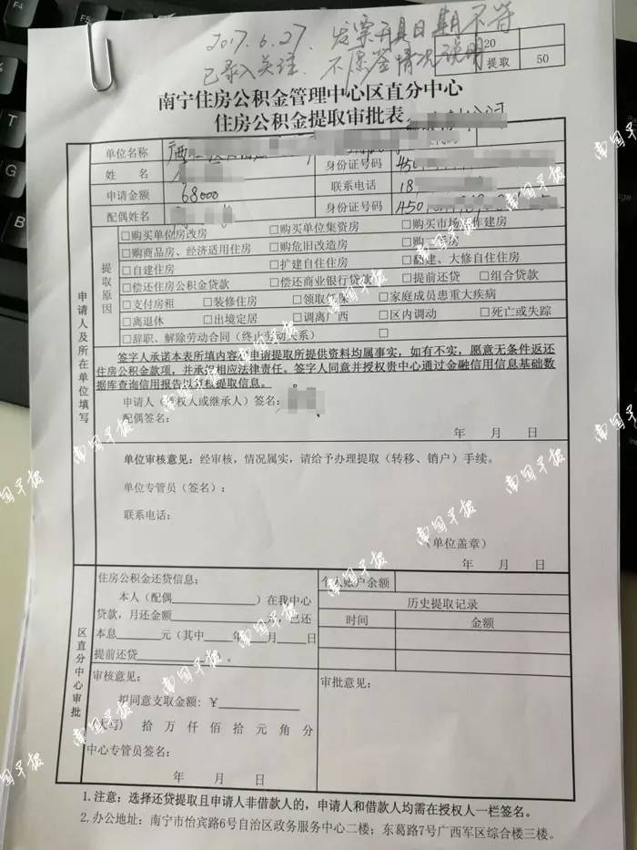 ����һŮ��Ϊƭ�ṫ���� ���˸��ٵķ��ݱ�����վ