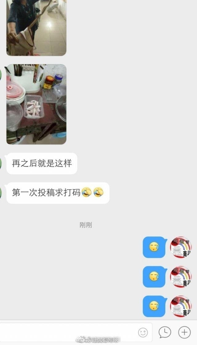 Ů��ʦ������ҹ�� ���ѣ��������ҵ���ʦ