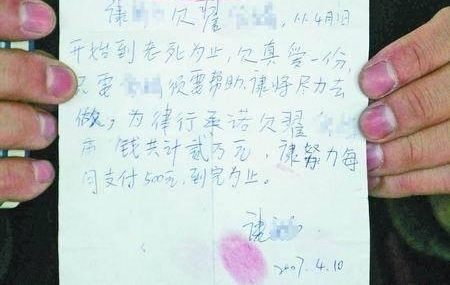 �����ϵ���3�����������˳Կ�������һ��Ǯ��Ҫ������