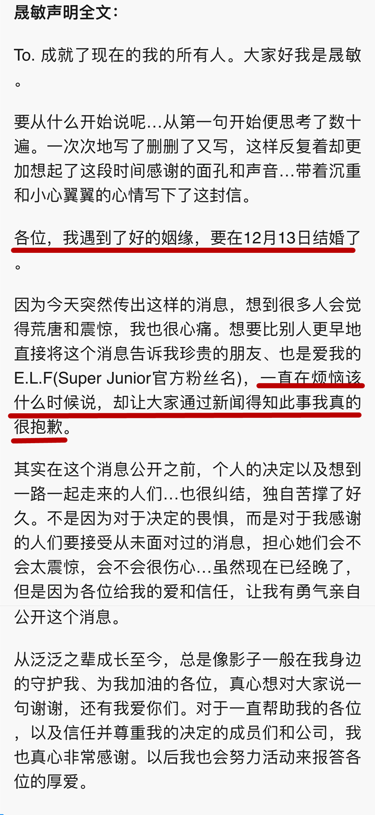 Super Junior���ع� ����ȴ����˿Ҫ������