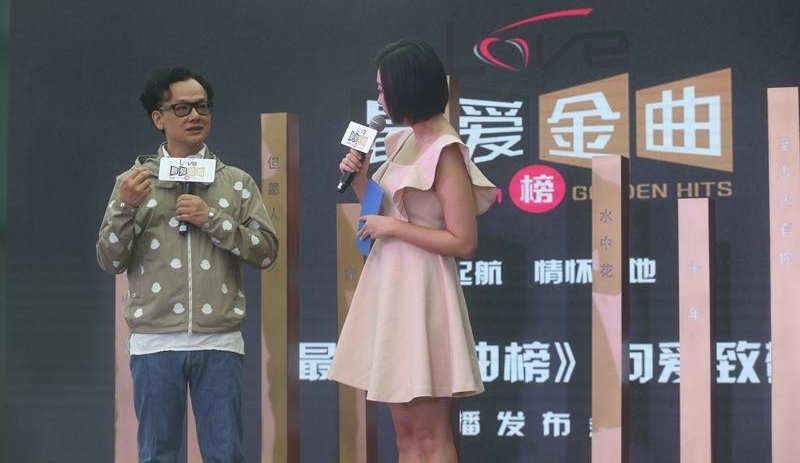 Ҧǫ��ޱΪLOVERADIO FM103.7��������񡷽�Ļ