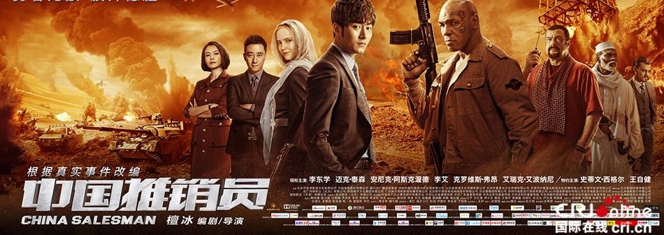 1+1��Ӱ�ټ�����й�����Ա�����ݿ����ս