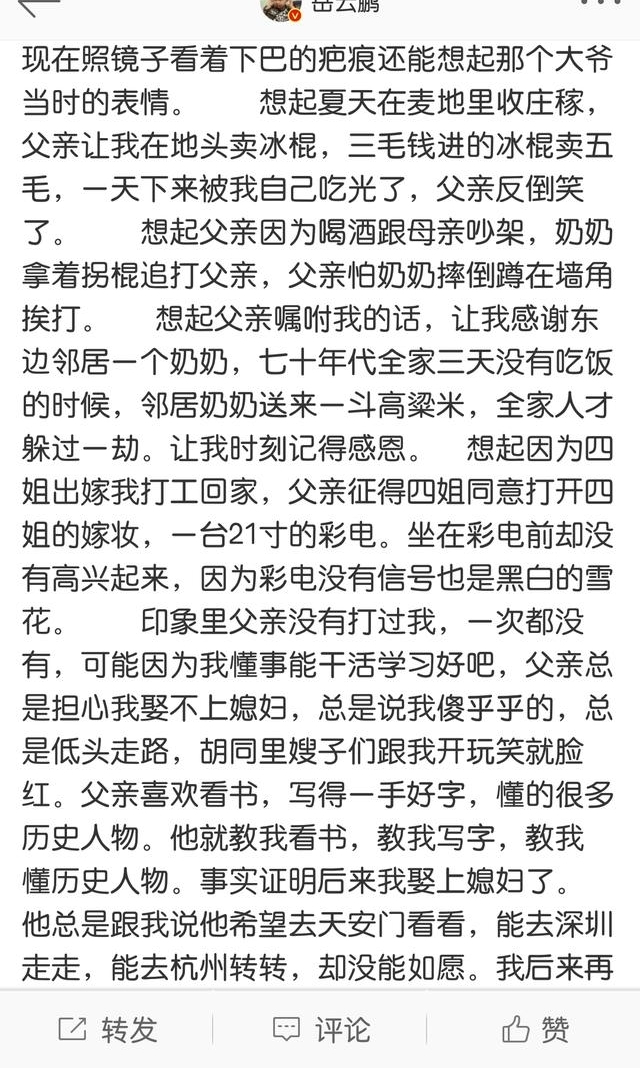 ��������������̨�����������ݣ���Ϊ��������Զ��ʹ�����׽���������������