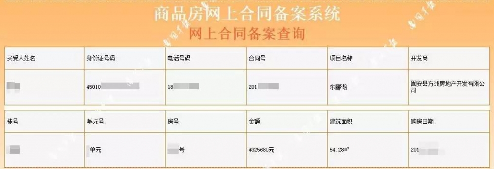 ����һŮ��Ϊƭ�ṫ���� ���˸��ٵķ��ݱ�����վ