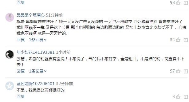 BABYһ�仰��������ӱ�������˿Χ����