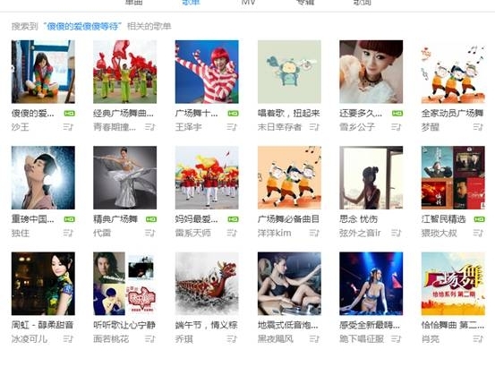 ������ΰ��ϲ�����ĸ� ��һ�����ṷ���ѳɹ��ٻ�����