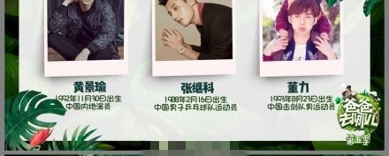 ���ְ�ȥ�Ķ������弾�α����ݵ�����˭�������������汾�����Ѿ������ˡ���