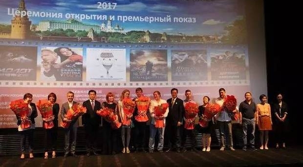 2017�й�����˹��Ӱ��