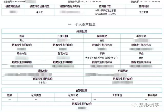 ���ӽ�鼸ʮ���� ���а������Լ���＂���＂