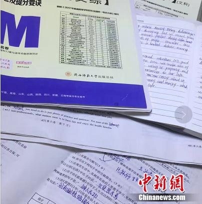 �����ȱ�����14����ٸ߿�������Լ�һ������