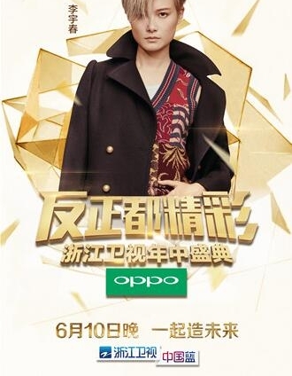 ��������¶��� �������㽭��������ʢ��