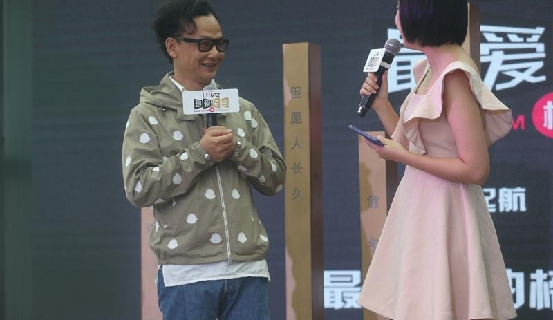 Ҧǫ��ޱΪLOVERADIO FM103.7��������񡷽�Ļ