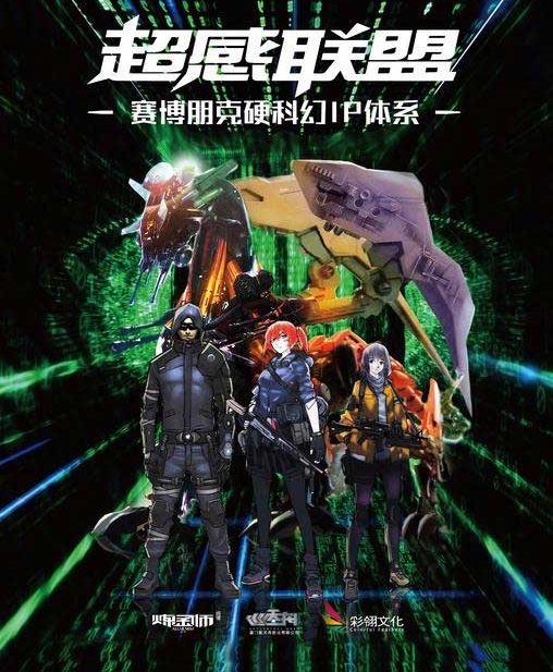 ���������ˡ��������� �����������Ӳ�ƻ�IP��ϵ