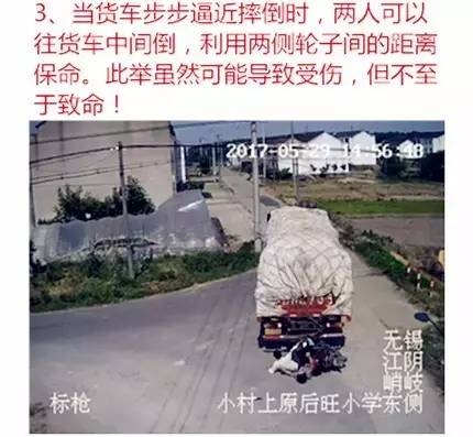 ������ǰ���10�룺������˲������� ����������