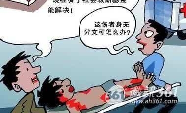 ������ͨ�¹����³���������ô�죿