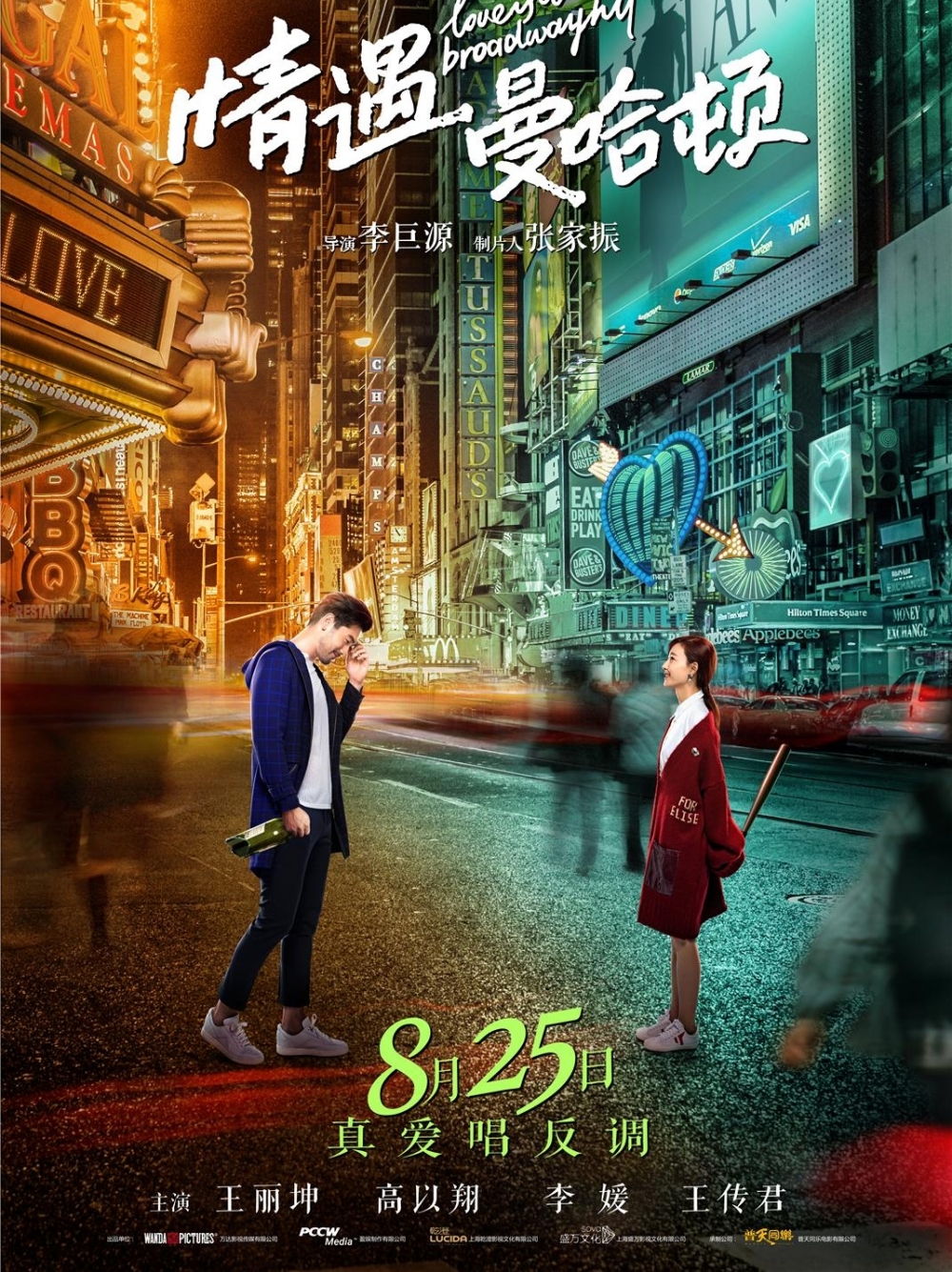 �����������١�����8.25 �������ֳ�����������