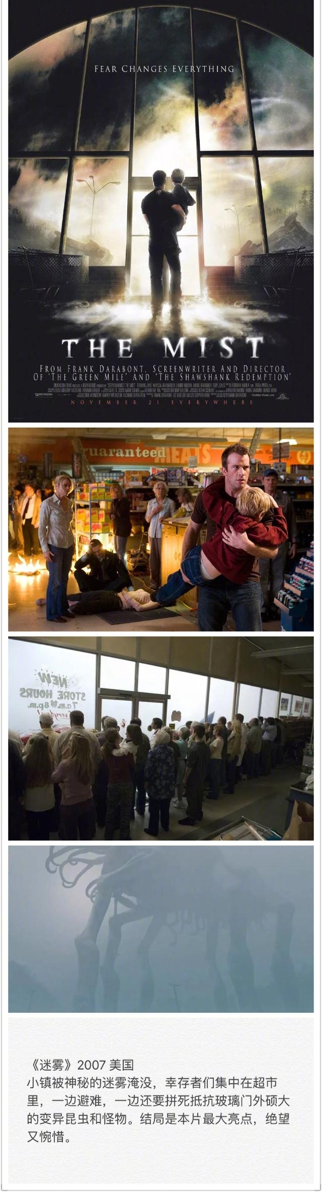 8��ĩ����Ϯ��Ӱ �������ٿ����Կ��ꡭ