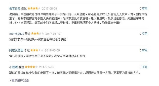 ���ʻ񽱣��������飡5����һ����Ϊ��֪�ľ���ս������Ƭ��