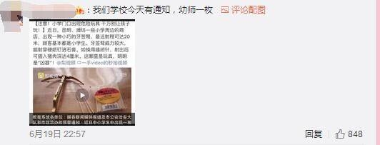 �����P��ҹɹ����ͼ����������˺ܶ�ҳ��ֻţ�