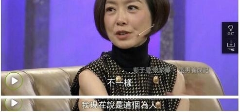 ³ԥ����Ӱ�����һ�һ���������⣬������������Ϊ�˲���ô��