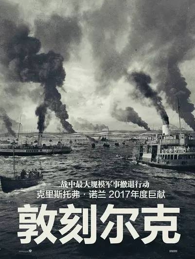 ��ս��Ƭ�ĳ������ĵ��ݣ���������