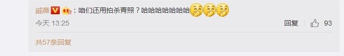 ��ޱ��Ϸ��������β���ƽ������������з�����˿ŭ��˵��