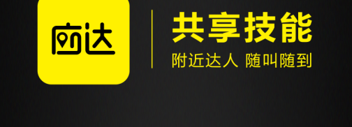 Ӧ��APP�����������ּ������빲������