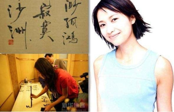 ��ܰ����Ƽ�ܻ���������ز�¶�����ܺõ�ʮ��Ů��