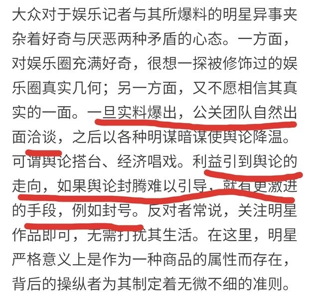 ĳ��׿ΰ�硱�ű���¹�Ϻ� �ֽ�¶����Ȧ��ı ���ѣ��Ͽ챬����ϣ���ʽ�ع�