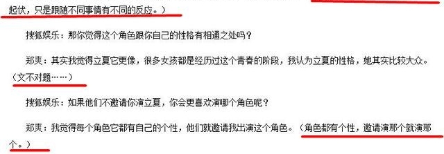 ����ֱ�ӱ�֣ˬŪ����������ÿ�仰��Ҫ���Ķ����⼰����һ��