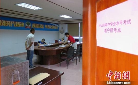 �㶫�췽��֯ȫʡ������Ѻδ�����ӷ����Ѻ�����п�
