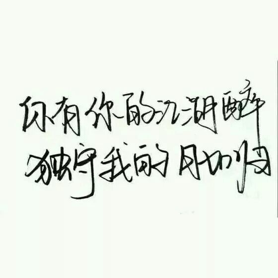 һ ǣ޹